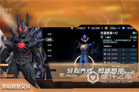 热血奥特曼九游版