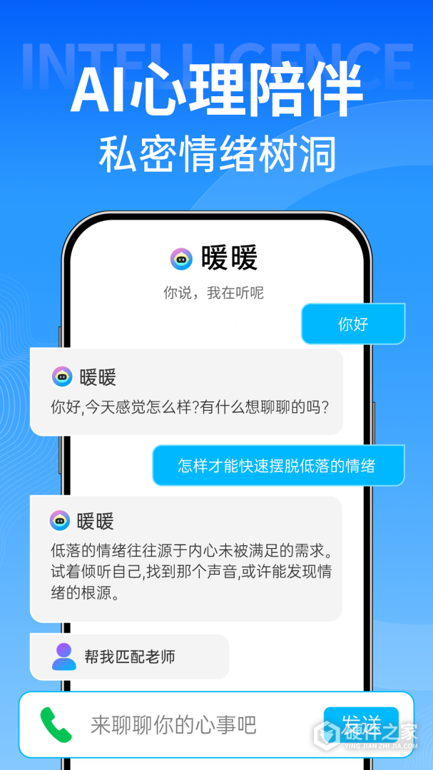 壹点灵