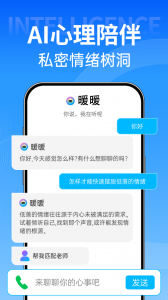 壹点灵