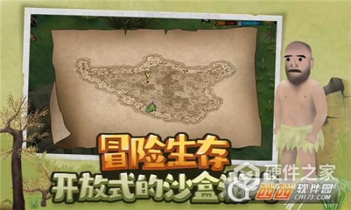 挨饿荒野无限资源版