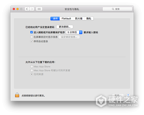 macOS 10.13允许任何来源没有了怎么办