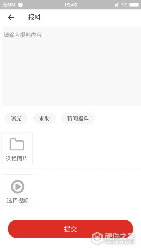 沿滩融媒app