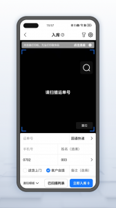 韵达超市