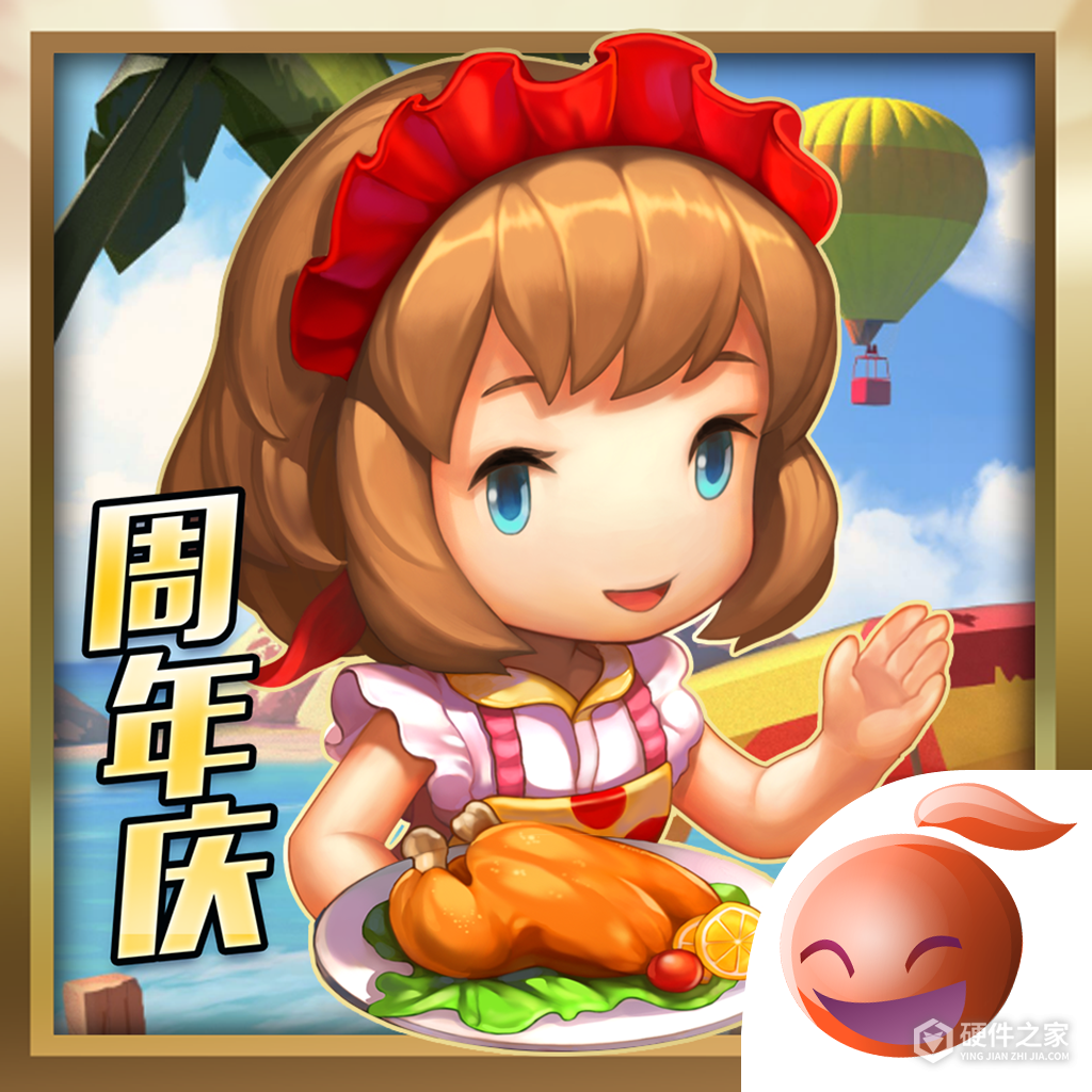 勇者大作战360版