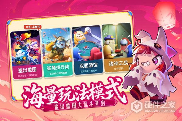 太空杀手游正版