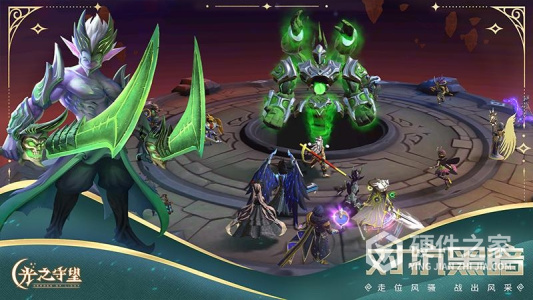 光之守望最新版