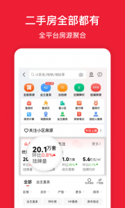房天下