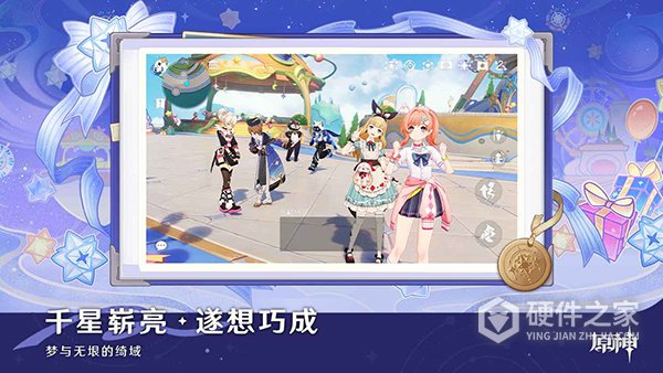 原神手游测试服