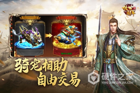 将军之战场争锋九游版