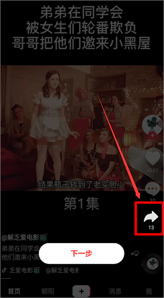 素材多多免费版