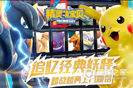 精灵萌宝贝公益服