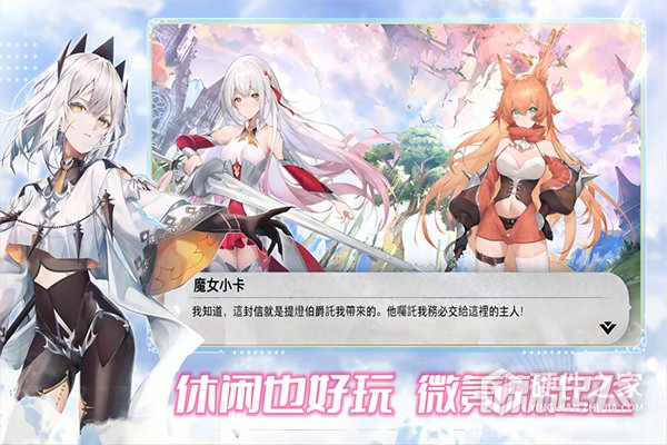 魔女小卡九游渠道服