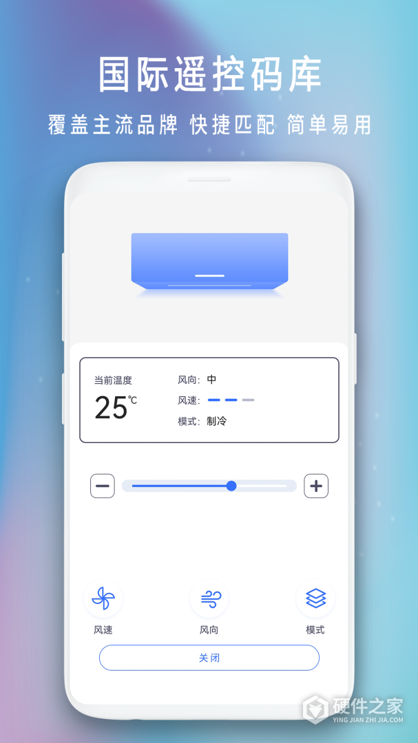 电视遥控器