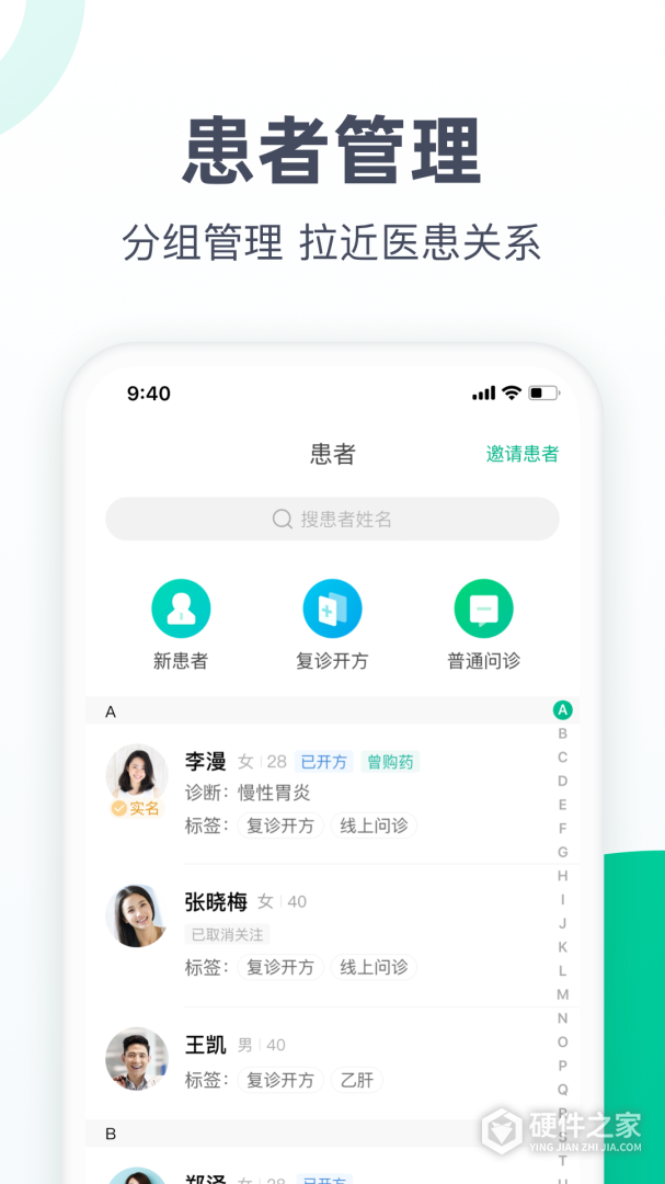 医蝶谷