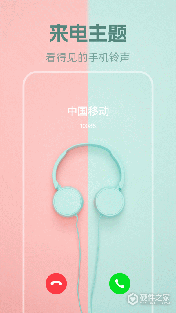安卓动态壁纸