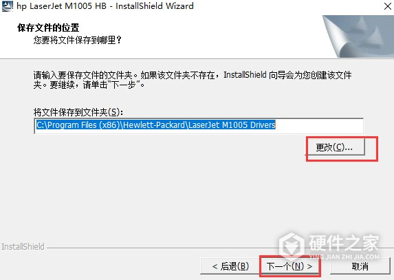 惠普HP LaserJet M1005 for win7/8/10 64bit