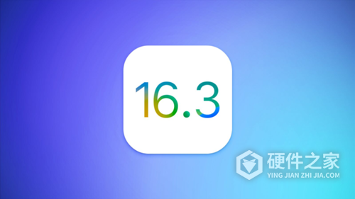 iOS16.3正式版更新哪些内容
