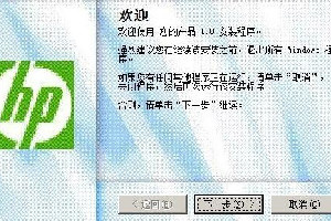 惠普扫描工具hpsimplescan