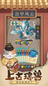 我是大东家九游版