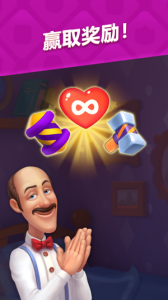 梦幻家园腾讯版