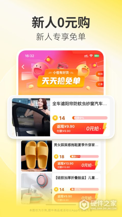 小熊有好货官方正版
