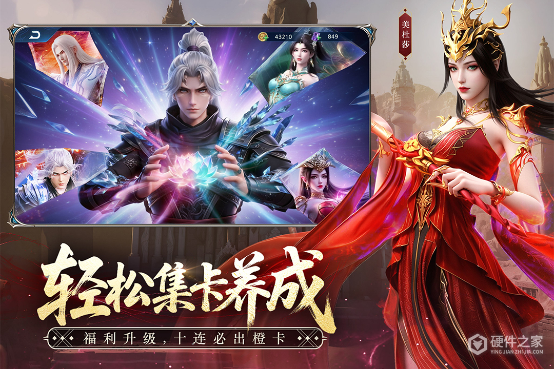 斗破苍穹
