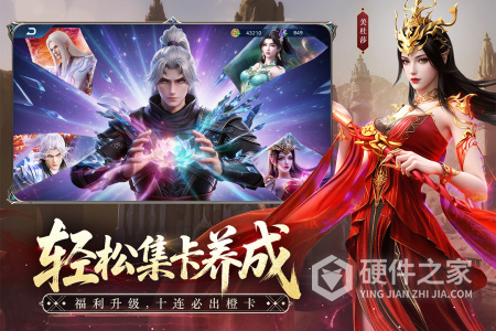 斗破苍穹