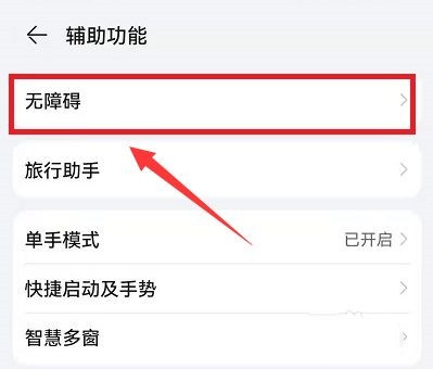 鸿蒙通话声音小怎么解决