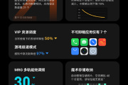 flyme10有什么新功能