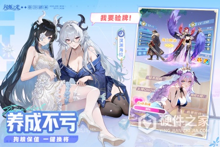 闪烁之光