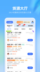 危化镖局