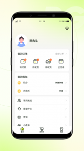 白鸽乐保