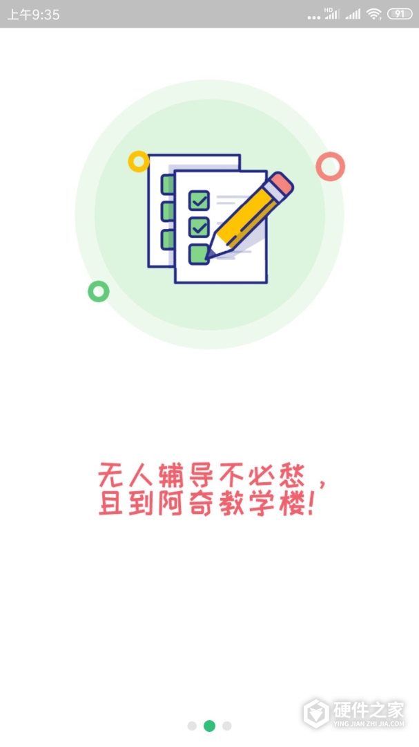 一级建造师建筑