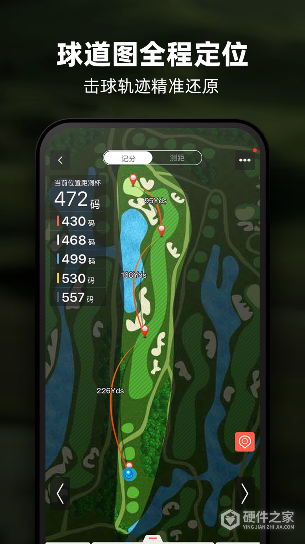 VOOGOLF