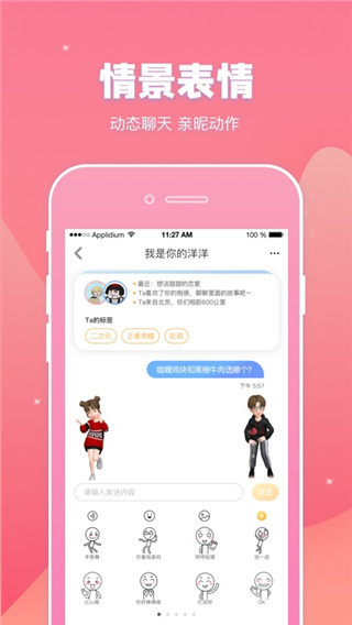 幸识隐藏房间版
