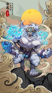 九州异兽记vivo渠道服