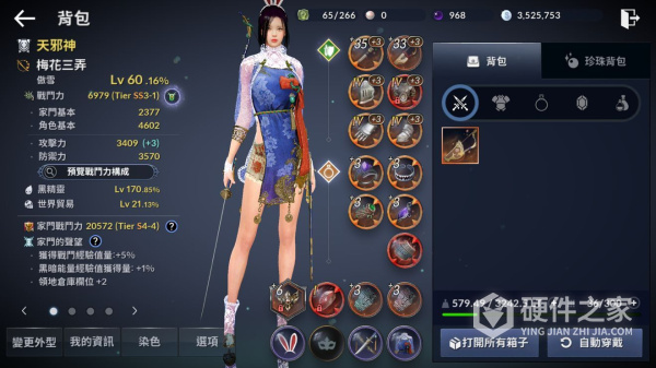 黑色沙漠国际服中文版