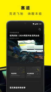 路特斯