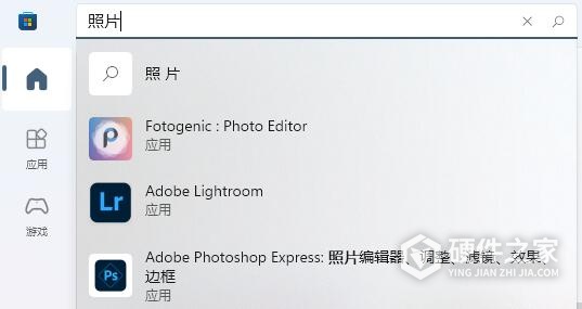 win11照片查看器不小心删了怎么解决