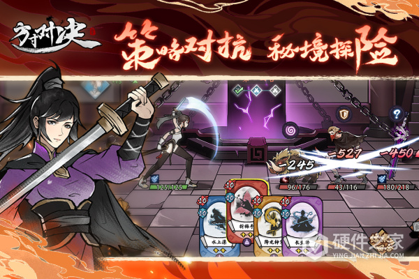 方寸对决官方版
