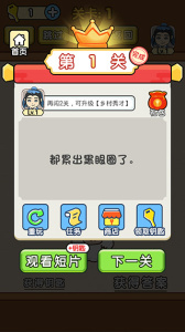 全民烧脑