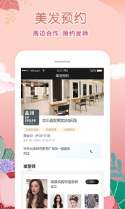柠檬社区