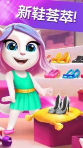 我的安吉拉应用宝版