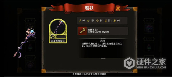 天堂奇缘