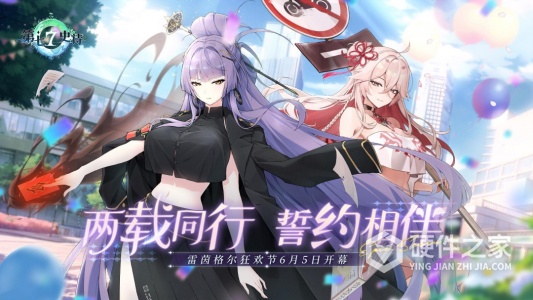 第七史诗内测版