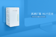 tl-wa932re忘记密码怎么办