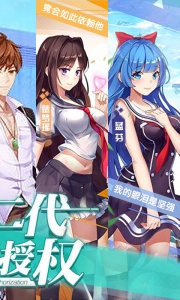 校花梦工厂vivo版