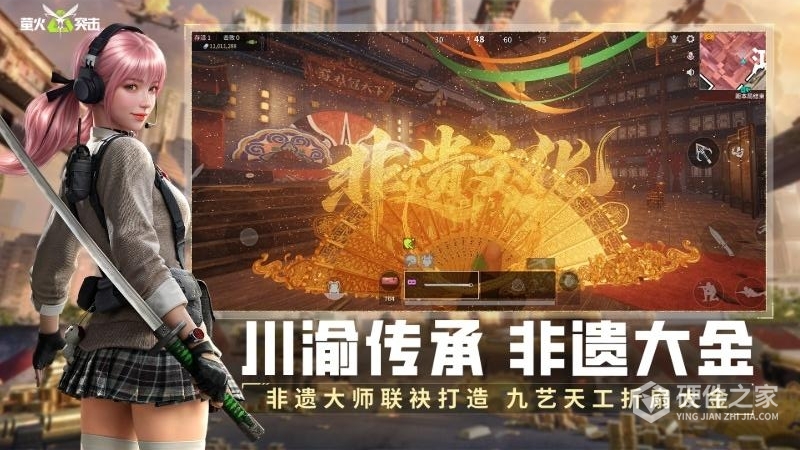 萤火突击测试版