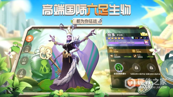 蚁族崛起魅族渠道服