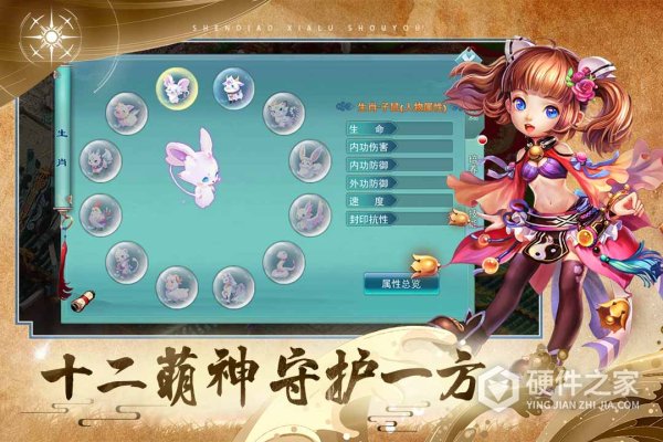神雕侠侣九游客户端